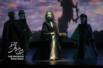 Marionette Opera of Rumi