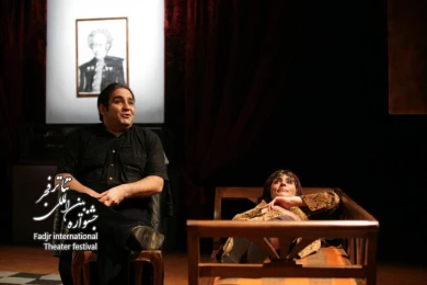 Hedda Gabler