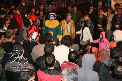 istgahe koodak va theater