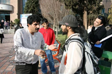 pelane akhar
