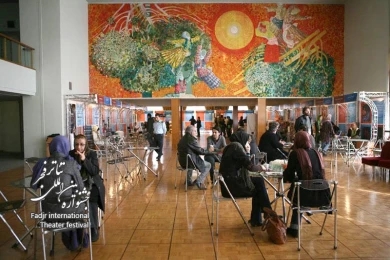 1st Iranian Theater Market