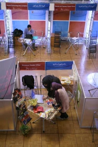1st Iranian Theater Market