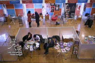 1st Iranian Theater Market