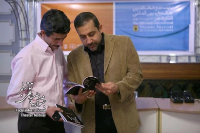 1st Iranian Theater Market