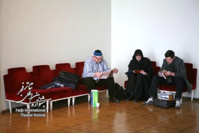 1st Iranian Theater Market