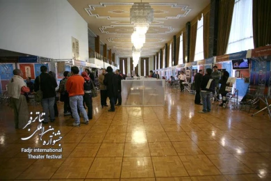 1st Iranian Theater Market