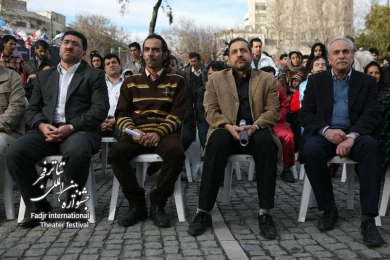 Opening ceremony of the 28th Fadjr International Theater Festival