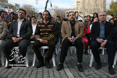 Opening ceremony of the 28th Fadjr International Theater Festival