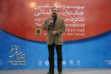 Opening ceremony of the 28th Fadjr International Theater Festival