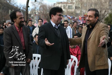 Opening ceremony of the 28th Fadjr International Theater Festival