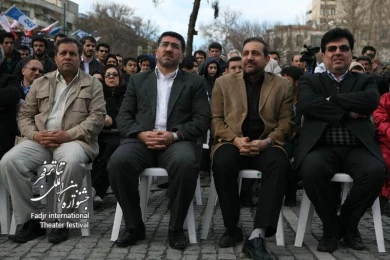 Opening ceremony of the 28th Fadjr International Theater Festival