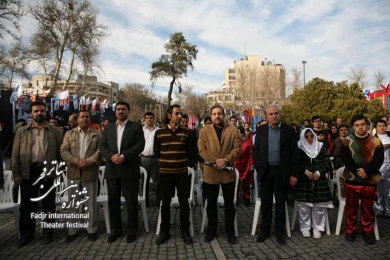 Opening ceremony of the 28th Fadjr International Theater Festival