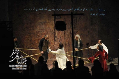 akharin pare simorgh