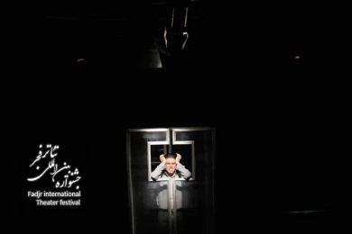 tabaghe hamkaf