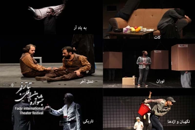 نامزدهای بخش طراحی پوستر و بروشور سی و چهارمین جشنواره  بین المللی تئاتر فجر مشخص شدند