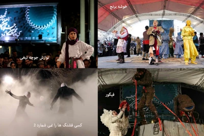 List of Candidates for the prize competition section thirty-fourth street views Fajr International Theater Festival