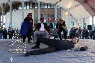 برگزیدگان بخش مسابقه نمایش های خیابانی سی و چهارمین جشنواره تئاتر فجر مشخص شدند