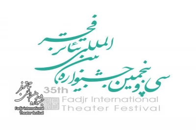 فراخوان فروش اینترنتی بلیت

دعوت از سوی دبیرخانه سی و پنجمین جشنواره بین المللی تئاتر فجر جهت همکاری