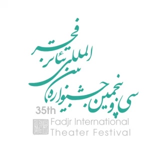بخش «به علاوه فجر» جشنواره سی و پنجم

فراخوان تخصصی بخش «به علاوه فجر» (+فجر) سی و پنجمین جشنواره بین المللی تئاتر فجر