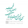 نتایج ارزیابی و انتخاب طرح ها و ایده های اجرایی ارسالی متقاضیان شرکت در بخش «اجراهای محیطی، تعاملی و دیگر گونه های اجرایی تئاتر بیرونی» اعلام شد.
