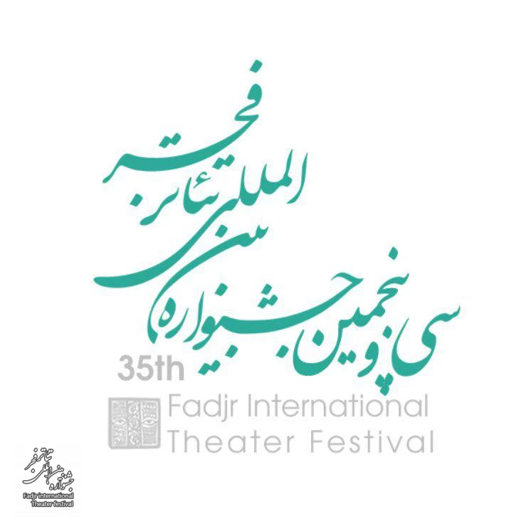 نتایج ارزیابی و انتخاب طرح ها و ایده های اجرایی ارسالی متقاضیان شرکت در بخش «اجراهای محیطی، تعاملی و دیگر گونه های اجرایی تئاتر بیرونی» اعلام شد.