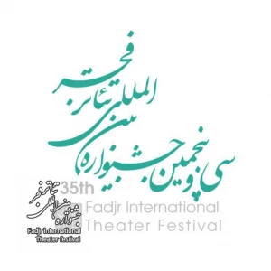 فراخوان همایش پژوهشی سى و پنجمین جشنواره بین المللى تئاتر فجر اعلام شد

فراخوان همایش پژوهشی سی و پنجمین جشنواره بین المللی تئاتر فجر
