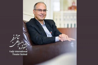 برگزاری اولین کارگاه‌های آموزشی جشنواره تئاتر فجر