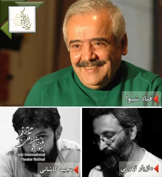 با داوری قباد شیوا، مجید کاشانی و مازیار تهرانی

25 آذر، آخرین مهلت ارسال آثار به بخش مسابقه پوستر فجر است