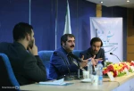 همایش شهر، شهروندی و تئاتر