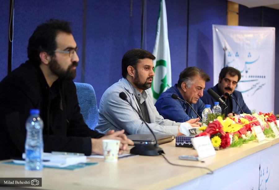 همایش شهر، شهروندی و تئاتر