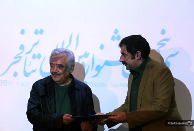 رونمایی از سی و پنجمین جشنواره بین المللی تئاتر فجر