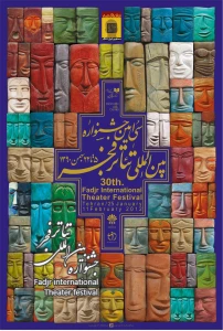 با تاثیر از صورتک های سفالی استاد مهدی حیدری

پوستر سی امین جشنواره بین المللی تئاتر فجر رونمایی شد