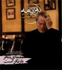 بولتن شماره 3 2