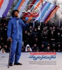 بولتن شماره 4 2