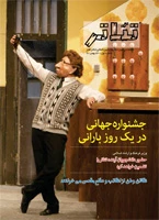 بولتن شماره 1 2