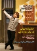 بولتن شماره 1 2