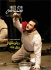 بولتن شماره 3 2