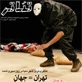 بولتن شماره 2 2