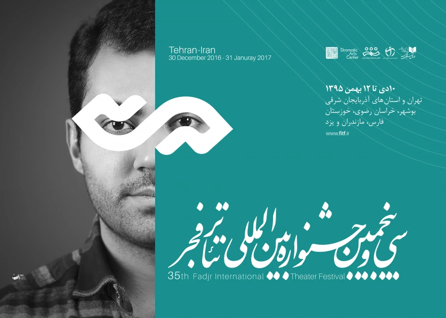30نمایش در بخش مسابقه بین‌الملل، سی و پنجمین جشنواره تئاتر فجر حضور دارند