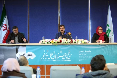 نشست خبری سی و پنجمین جشنواره بین المللی تئاتر فجر
