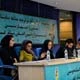 گزارش نشست نقد و بررسی نمایشنامه