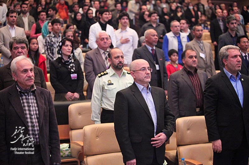 مراسم افتتاحیه سی و دومین جشنواره بین المللی تئاتر