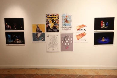 Opening of Photo, Posters and Visual Identity Exhibition