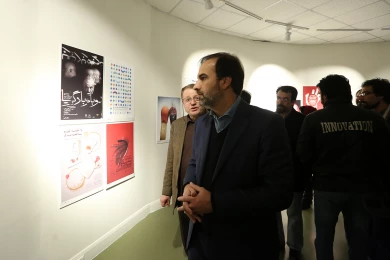 Opening of Photo, Posters and Visual Identity Exhibition