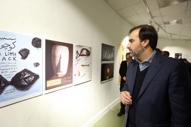 Opening of Photo, Posters and Visual Identity Exhibition