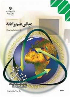 ذ 2