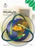 ذ 2