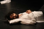 یرمای درون من