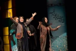 اختتامیه سی و سومین جشنواره بین المللی تئاتر فجر