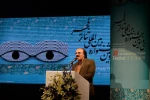 اختتامیه سی و سومین جشنواره بین المللی تئاتر فجر